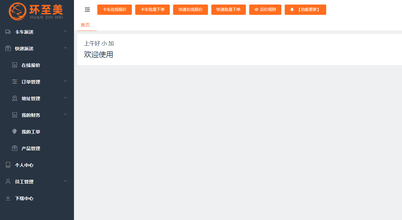 美國私人地址卡派怎么收費(fèi)？