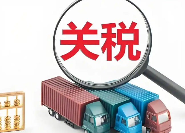 跨境電商怎么能避開關(guān)稅